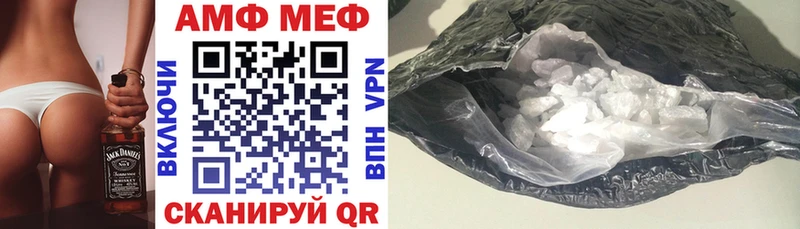 АМФЕТАМИН VHQ  kraken как войти  Суровикино  наркошоп 