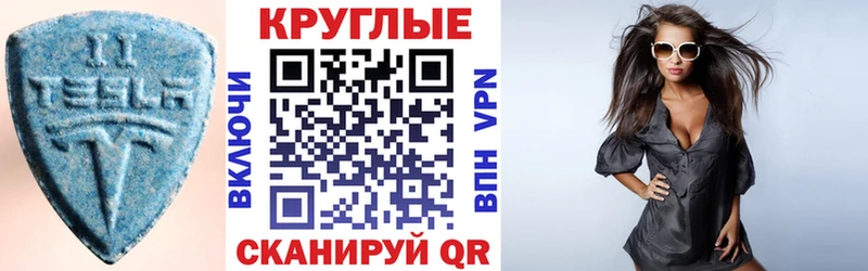 ЭКСТАЗИ louis Vuitton  Суровикино 