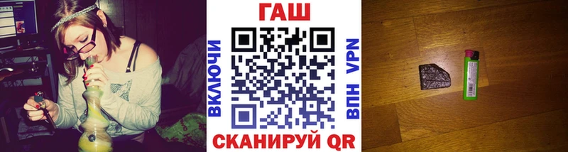 ГАШ гашик  Суровикино 
