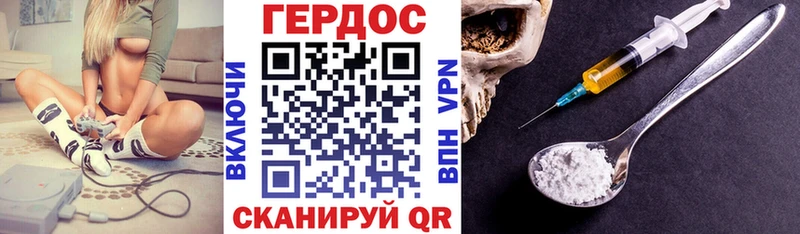 Героин герыч  mega ONION  Суровикино 