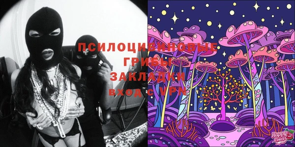 марки nbome Абдулино