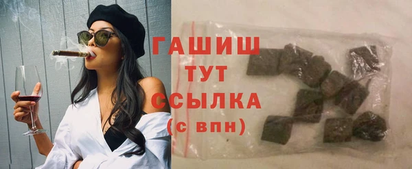 ALPHA-PVP Алзамай