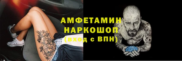 ALPHA-PVP Алзамай