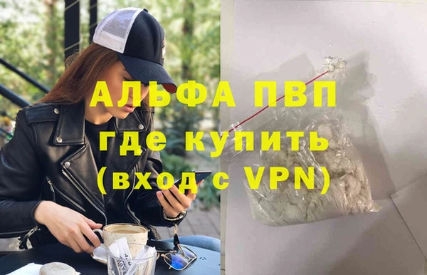 винт Алексеевка