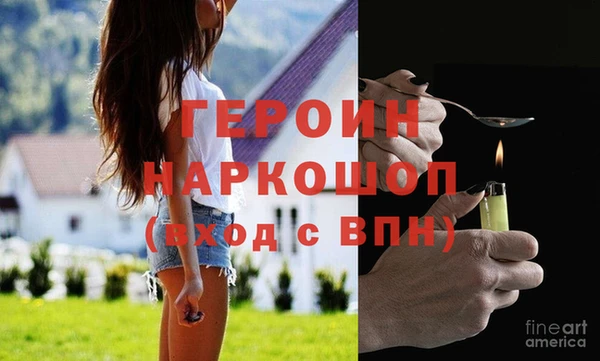 прущие крисы Абинск