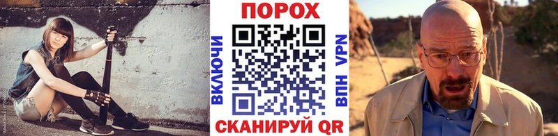 Первитин пудра  дарнет шоп  Суровикино 