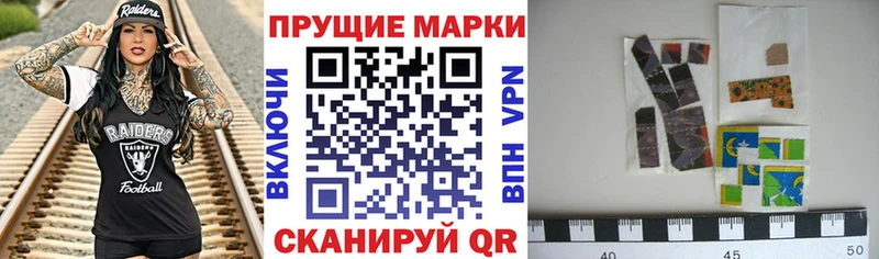 Наркотические марки 1,8мг  Суровикино 