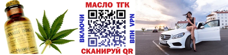 kraken вход  хочу   Суровикино  ТГК Wax 